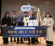 시흥시, 재난관리 226개 시군구 중 단연 1위 전국 표준 세웠다