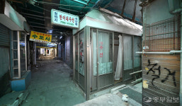 [포토에세이] 양키시장, 인천의 시간을 품다