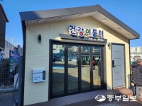 동인천역 북광장 중독 상담소 설치…노숙인·주취자 문제 해소 기대