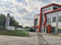 여주시농협조합공동사업법인(RPC) 신동민 대표, 연임 사실상 불발