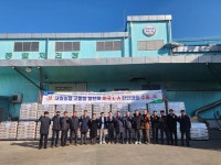 이천 대월농협, 임금님표 이천쌀 올해 첫 대미 수출길