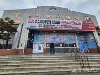 국민의 힘 여주·양평 당협 신년연수 및 의정보고회 개최