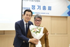 (사)경기도물산업협회 회장 이·취임... 물산업은 선택 아닌 필수