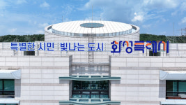 [금주의 화성시] 화성특례시, 구봉산 다목적체육관 정식 개관 外