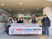 [금주의 의정부시] 자금동, 시민 불편 최소화 위해 현장민원실 연장 운영 外