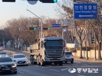 인천 구월동 한복판 화물차가 쌩쌩… 시민들 마음 졸인다