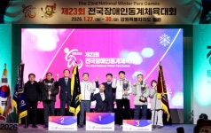 [장애인 동계체전 결산] 단기 성과 베팅한 경기도, 결과는 2연패 좌절