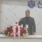 석재인 장호원초교 신임 총동문회장 117년 교육史 산실… 동문 발전 발판될 것