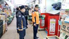 군포소방서장, 전통재래시장 한복판서 직접 화재 안전 총점검