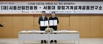 임창주 시흥산업진흥원장 현장에서 성과로 증명할 것