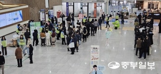 NH농협은행 인천본부, 병오년 새해 복 대잔치 성료...공무원노조와 협동