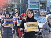 격무로 사망한 인천 특수교사, 재해 사망공무원 공식 인정