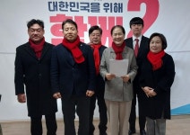 [6.3 지방선거 이모저모] 국민의힘 화성병 당원협의회, 병점·봉담권역 교통 인프라 확충 촉구