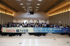 건강한 젊은 도시 성장 지원… 수원시청소년청년재단의 1천일