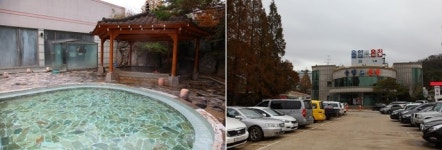 [알쓸라이프] 명절 피로엔 여기가 딱! 경기도 온천 7선