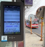 종점 인근 정류장 도착예정 정보없음···시민은 버스 놓칠까 서서 대기