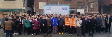 [6.3 지방선거 이모저모] 이견행 전 군포시의장 빠르고 공정한 변화로 시민 중심 행정 실현 군포시장 출마 선언