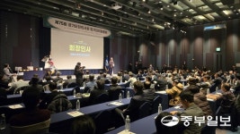 경기도한의사회, 제75회 정기대의원총회 개최