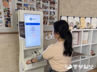 복잡해서 못 쓴다… 늘어난 인천 스마트 경로당 체감은 글쎄