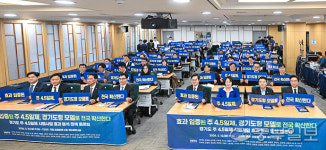 김동연 경기도지사 주4.5일제 효과 입증… 전국 확산 추진