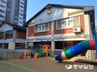 신고 기간 안 지켜도 처벌 없다?… 계양구 어린이집 폐원 논란