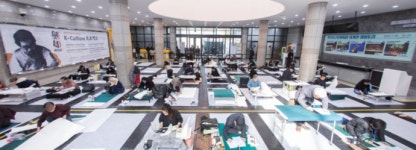 제1회 검여 유희강 선생 추모 휘호대회 성료…전국 서예가 117명 참가