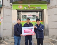 한국남부발전 신인천빛드림본부, 서구푸드마켓에 1천만 원 기탁