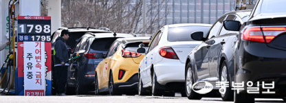 2차 석유 최고가격제 시행에 문전성시 이룬 싼 주유소