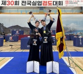화성시청 김은빈, 실업검도 2관왕 금빛 칼날