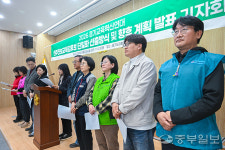 경기도교육감 진보 단일화 선거인단 모집 또 중단...도민 인증 오류 해프닝
