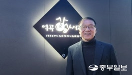 [사람in] 남일우 부천 역곡상상시장 상인회장 세계로 뻗어나가는 만화특화시장 자리매김할 것