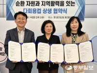 자원 순환·상권 활력… 옛 경기도청 상인 등 다회용컵 사용 협약