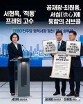 [6·3 지방선거 이모저모] 서심(徐心) 잡기 총력…공재광·최원용, 탈락한 서현옥에 동시 러브콜