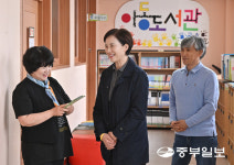 [화보] 유은혜 경기도교육감 예비후보, 수원시립 서호지역아동센터 방문