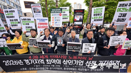 민주노총 경기도본부 경기지역 최악의 기업 발표