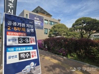 청사 밖은 치외법권? 파주시청 꼼수 주차에 청사 주변 몸살