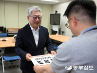 [중부포토] 조응천 개혁신당 경기도지사 예비후보자 등록