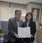[6·3 지방선거] 방인혜 파주시의원 예비후보, 김대중재단 파주지회 부회장 임명... 인내와 실력으로 승리할 것