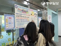 [새로운 경기교육] 마음껏 뛰어놀며 건강한 정신 길러내는 김포 가현초