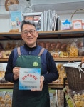 [사람in] 고재영 군포 고재영빵집 대표 빵 맛은 기본, 나눔 실천하니 장사 더 잘 돼