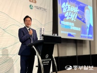 박찬대 인천은 해불양수의 도시… G3 코리아 선도할 엔진으로 만들 것
