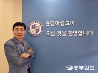 [새로운 경기교육] 류승희 분당아람고 교장 학생들의 성숙하고 단단한 성장을 위해 노력