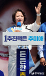 에스피와이경기도광주지사 | [화보] 추미애 더민주 경기지사 후보, 광주종합터미널 앞 거리유세