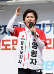 에스피와이경기도광주지사 | [화보] 양향자 국힘 경기지사 후보, 광주종합터미널 앞 거리유세