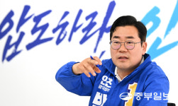 박찬대 인천시장 당선인 