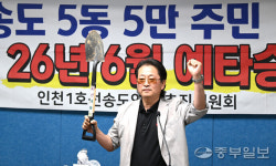 "8년째 출퇴근 전쟁" 송도 주민들 인천1호선 송도연장 촉구
