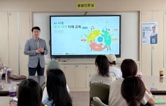 인천청천초등학교, 인근 7개교 학부모 초청 AI 시대 미래 교육 특강 개최