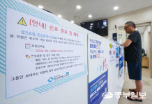경기도립 안성휴게소 병원, 8월까지만 운영…국내 유일 휴게소 병원 폐원