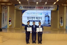 임대료 걱정 없이 상권 살린다…군포새마을금고, 당동로시장에 10년 무상공간