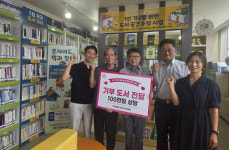 안양 인덕원동 행정복지센터-주민자치위, 1인가구 44% 특성 반영한 맞춤형 도서코너 조성